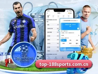 188体育 APP